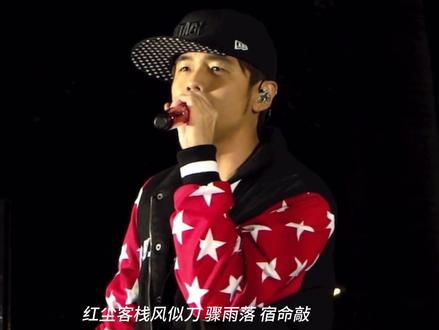 “如果相逢注定要分别的话 那相逢的意义是什么”#红尘客栈