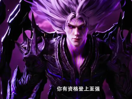 龙星宇和阿难终于决战了!#国漫