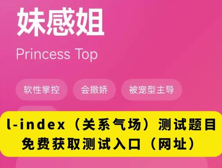 《月白精选》关系气场测试入口关系气场测试入口在哪关系气场测试链接关系测试测试链接关系气场测试气场测试气场颜色测试关系测试图关系测试
关系测试top