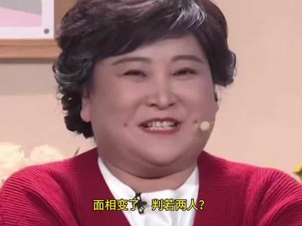 #面相变了、判若两人?43岁贾玲近照曝光,梨涡没了、眼神锐利#贾玲#曝光#创作者扶持计划 #评论区留言 #上热门🔥