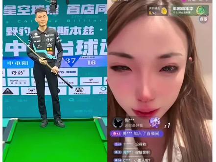 手拿 G5 打娇妻 只因我叫盖佳一#盖佳一 #家暴