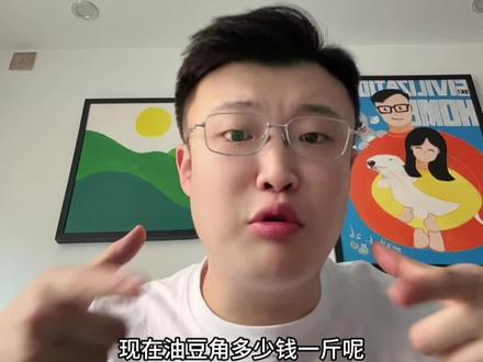 最少炖半扇猪 #好客山东 #山东 #自驾 #漠河 #排骨炖豆角