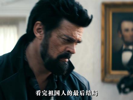 看完祖国人的最后结局,才懂为什么他的死,是影迷永远的痛 #名场面
