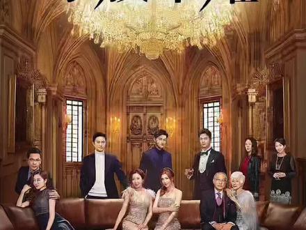 豪门阔太霸气怒怼小三 #尖货星期天 #怀旧经典影视 #好剧推荐