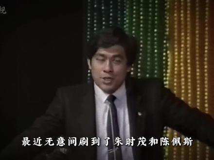 看完这个才明白,我们的喜剧倒退了40年 #陈佩斯 #朱时茂 #元旦晚会