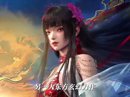 国漫圈要变天了,各大作者纷纷转投桃厂,六大网文国漫即将来袭 #国漫 #桃厂 #鹅厂 #动漫 #青年创作者成长计划