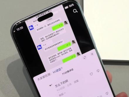 我的评论会唱歌?怎么都关不掉?! #KK键盘#抽象唱歌