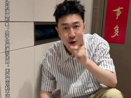 孩子宠物家庭都放心的一款杀虫剂,人宠友好 #除蟑螂 #打不死的小强 #呋虫胺 #灭虫