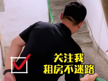 沈阳竟有如此奇葩的楼,让人找不到来时的路!#奇葩 #沈阳租房 #实地拍摄