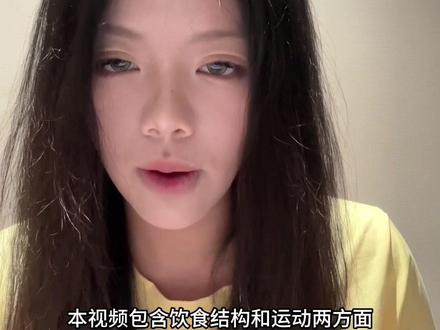 专属于属于大基数的减肥方法