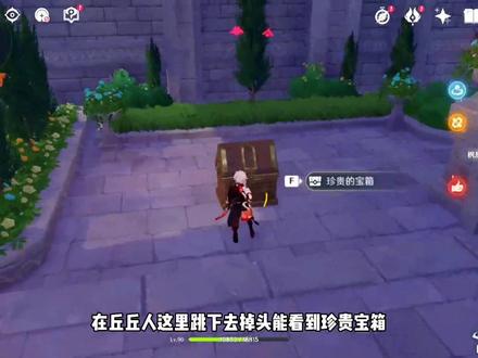 幽夜默示录副本查漏补缺方法第一关三个宝箱获取#仲夏幻夜奇想曲 #原神 #原神攻略