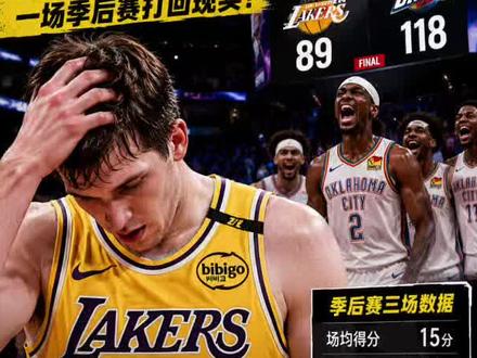 《为什么常规赛超神的里弗斯,到了季后赛突然不会打了?》 #里弗斯 #詹姆斯 #亚历山大 #文班亚马 #真实生活分享计划