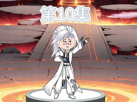 战祖巫,女娲成妖帝 #轻漫计划