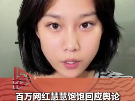 网红慧慧饱饱发布声明,回应“代孕生子”并自曝遭合伙人侵吞 272 万