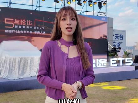 新手泊车难题?星途ET5能找到“一键”解法#星途ET5