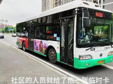 孝顺女儿给85岁老父亲补办老年卡,一问吓一跳:补办动辄要等1个多月,时间也太久了!#老年人的幸福生活 #公交卡 #城市公交