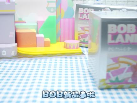 新品完整开箱|跟FARMER BOB一起来到乐园幻境世界!#潮玩 #盲盒