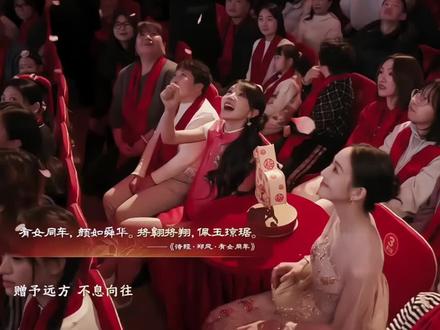 春晚神级镜头有了#田曦薇 #张钧甯#春晚
