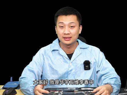 揭秘笔记本键盘失灵故障,你不知道的那些事儿,看完少花冤枉钱! #笔记本电脑 #神州笔记本 #机械革命