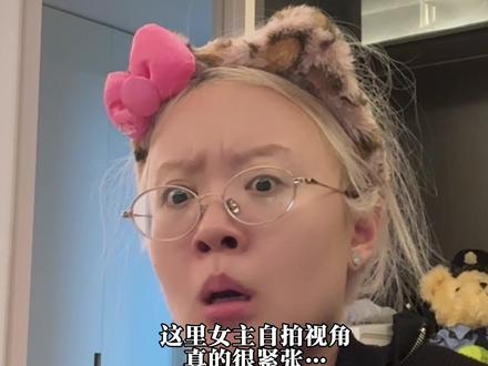 这个夺命许愿好好看 但看得我脖子好痛