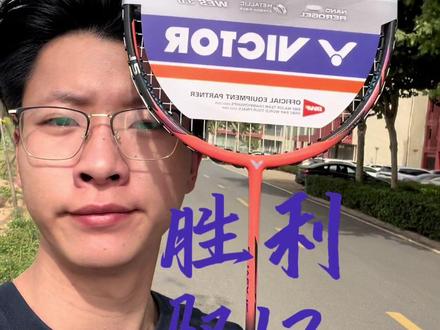 首批拿到胜利最新球拍驭12,给大家来一期较为详细的打感分享! 这把球拍上手给我的感觉十分的惊艳,上手整体的感觉非常的整,不拖沓,没有任何多余的晃动,但中杆个人认为算不上硬,发力的鞭打感十分的舒服,应该是得益于鞭击增益系统3.0的科技加持吧,平抽挡十分脆弹,整体非常的规整,但发力确实是舒服,有一说一,这把球拍!属实是惊艳到我了!其实赤赤真正打过的球拍并不多,因为个人打法的原因,力量小,发力好,这就导致传统的进攻拍,均衡拍其实我是用不惯的,原先也用过朋友们的100zz啊,雷霆啊等等一系列球拍,其实并不能很好的契合我的打法,但是胜利这一次用了这么多的科技进行堆叠,上手感觉让我确实眼前一亮,一直用的是速度的球拍,所以其实一开始我拿到拍子还是挺抵触的,因为一开始换过来挥了挥觉得重,但当我拿起来挥拍击出第一球的时候真的是惊艳到我了,发力十分的透,中杆拍框各部门配合的恰到好处,以至于我真的不知道到底是因为哪个环节导致球拍会有这样的打感,我把他称之为扎实且灵动,球在拍子上不会有过多的拖沓停留,非常顺畅的就能发上力,有条件的朋友可以入手感受一下,视频中仅代表个人意见,仅供参考,本人水平有限,各位请多担待#郑思维 #驭12 #DX12 #威克多 #陈星赤赤