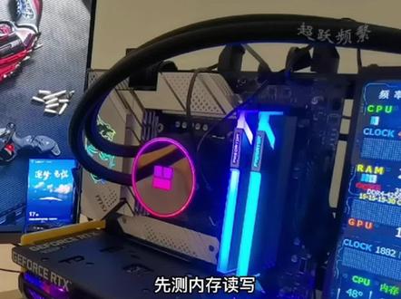 12代cpu超频有哪些影响因素,什么是处理器的雕#创作灵感 #电脑超频 #微星内存超频 #超频如此简单 @DOU+小助手