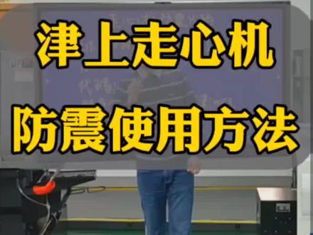 走心机防震代码运用#走心机零基础技术培训软件编程培训#津上S205A#津上S206A#津上B0206#津上B0126#