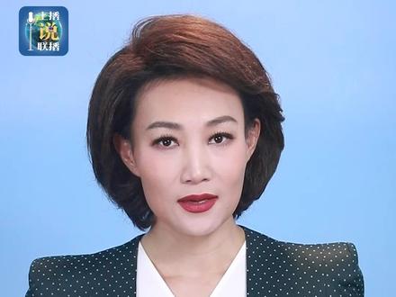 日本首相高市早苗发表的涉台错误言论持续引发各界批评。中方敦促日方早日反思改错,不要执迷不悟。如果日方一意孤行、一错再错,一切主张正义的国家和人民,都有权对日本的历史罪行进行再清算。#主播说联播