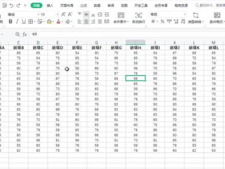 Excel中比隐藏列表更好用的折叠表格,你们学会了吗?学会折叠表格,既让表格看起来简便,又不容易遗漏内容。一起来学吧!#ecxel #excel办工小技巧 #excel教学 #excel折叠