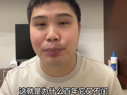 #数学思维 为什么会有闰年?