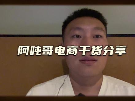 好消息!东南亚六国电商最全第三方收款方式来了!#跨境电商 #东南亚本土电商 #第三方收款 #大数据推荐给有需要的人 #电商交流