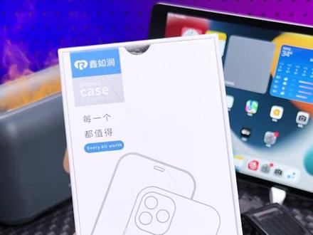 #手机壳 全包一体双面壳拆封评测,双面钢化玻璃,侧边钛合金边框,防爆防刮#防摔手机壳 #数码科技 #3c好物推荐