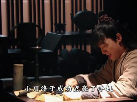 穿越秦朝没电怎么办?易小川手搓发电机!靠一根金丝发簪,在2000年前点亮手机!#电视剧解说#神话#胡歌