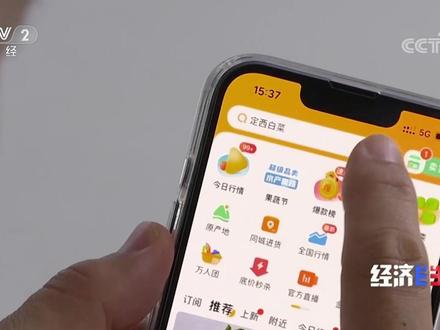 央视财经再次聚焦一亩田,互联网平台助力高原夏菜走向大市场!#三农 #一亩田 #高原夏菜 #新农人计划2022 @抖音小助手