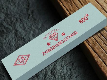 金石单面800目磨刀石 金石牌800目精细打磨,一级绿碳化硅磨料砂,锋利耐用,兼顾下铁与出浆,平衡性好!日常磨菜刀、剪刀、刨刀、修脚刀、雕刻刀,选对目数,事半功倍!每日分享磨刀小技巧!#刀具修磨 #磨刀师傅 #手艺人的工具 #磨刀石 #厨房好物