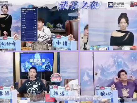 狼刀太多,法官一起砍了吧#迷雾之夜 #迷雾之夜二贝 #狼人杀