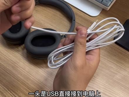 漫步者w820nb如何配对新设备和有线连接方法,今天出一期视频讲解,有更多的耳机问题可以直接进直播间哦!#耳机使用小技巧 #漫步者