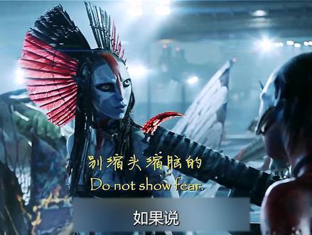 一口气看完阿凡达3 #火与烬 #阿凡达3 #阿凡达
