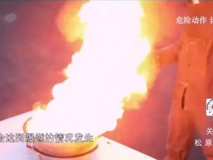 家里装修油漆起火该怎么办