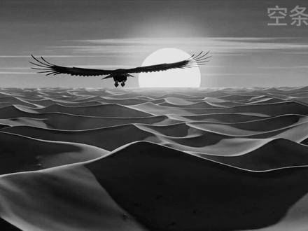 镖人 漫画 第一回#镖人