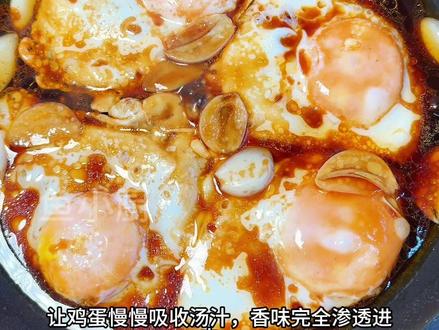 复刻公瑾爆蛋!汤汁拌米饭真是绝了!一口沦陷!#复刻公瑾爆蛋 #公瑾爆蛋 #鸡蛋的神仙吃法 #懒人快手菜 #满级吃商指南 @DOU+上热门 @DOU+小助手