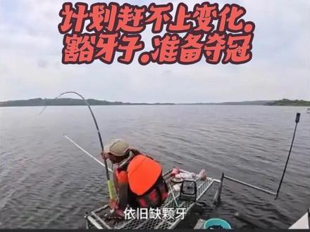 计划有变.边哥准备夺冠🏆 #擒龙诀硬挺王大鱼挑战赛#刷锅传媒#社会边角料 @社会边角料