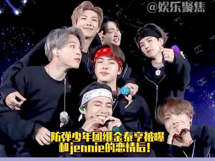 防弹少年团的朴智旻和田柾国被曝正在恋爱中!