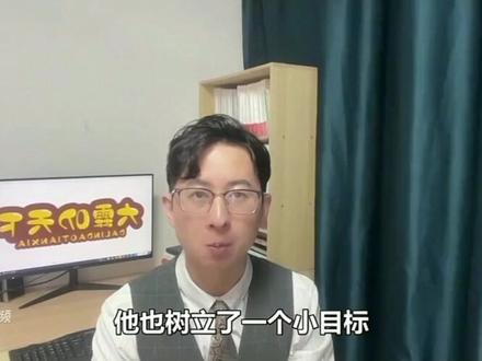 海南状元
900满分
付出的努力全部有回报,加油年轻人#高考 #金榜题名#教育 #高考成绩