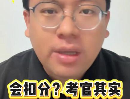 写作用模板会扣分?考官其实只看这一点