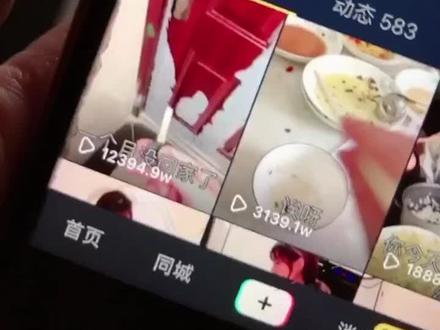 昨天的视频一个亿的浏览量,今天居然做这种事…