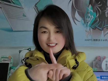 新电脑到手必做的10个优化#华硕无畏#华硕无畏pro16#4加4