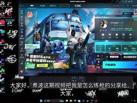 分享一下自己平常的练枪 #cs2 #csgo #练枪 #cs