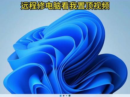 三角洲行动DLSS帧生成K模型设置 本视频为三角洲行动DLSS帧生成K模型设置教程,一共两大步详细教程,按视频操作即可。#DLSS帧生成模型 #K模型设置 #三角洲行动优化 #远程修电脑
通过网盘分享的文件:章三修电脑K模型设置工具.zip
链接: https://pan.baidu.com/s/1ohouq-9JnO1zoR-gWSWiiA 提取码: zsxd