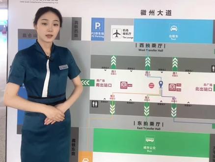 #合肥高铁南站
换乘交通工具,看着一篇就够啦,快点收藏哦!#高铁🚅